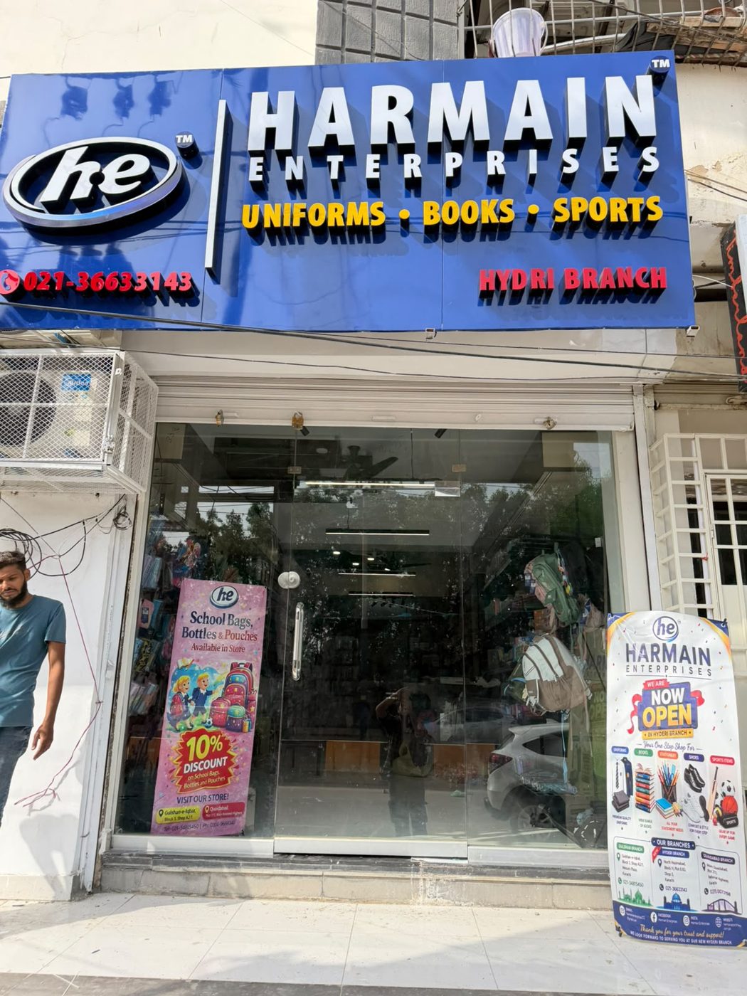 North Nazimabad Branch storefront