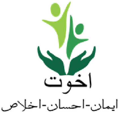 Akhuwat